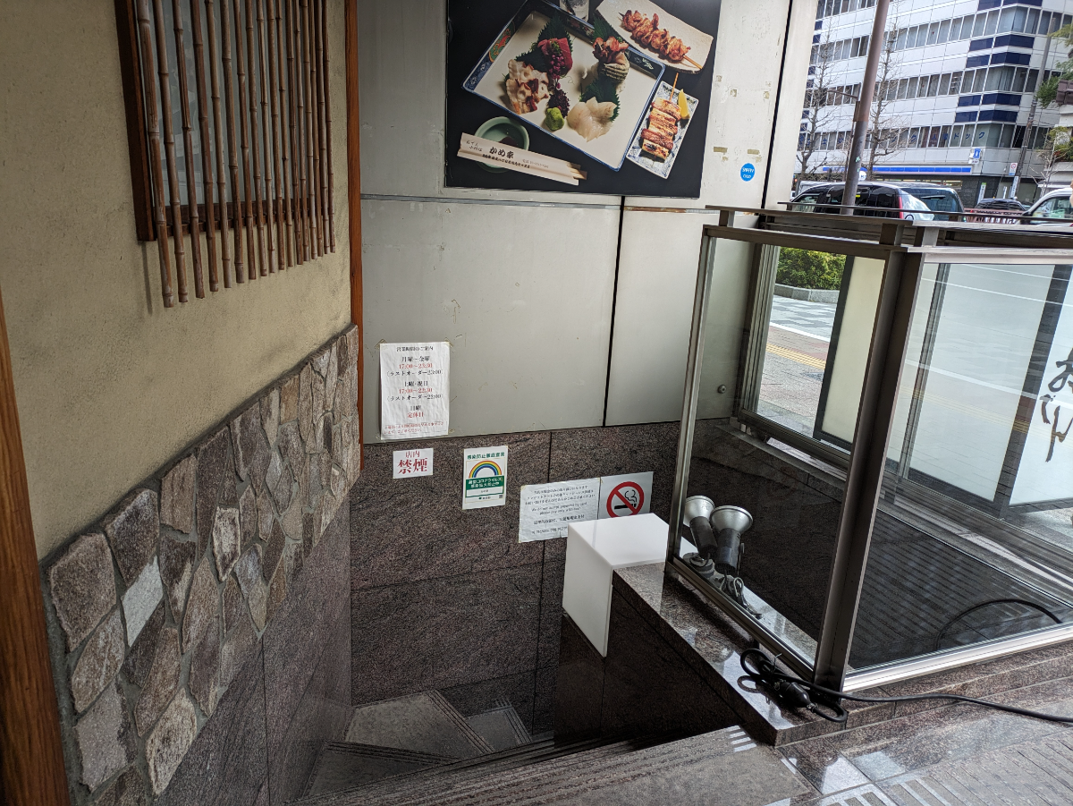 fresh/building/J00100385131_17