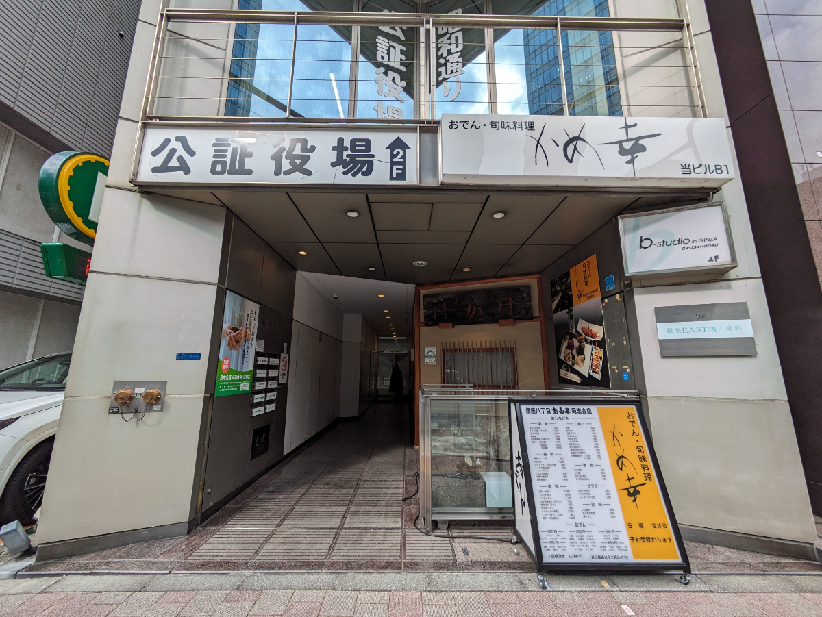 fresh/building/J00100385131_3