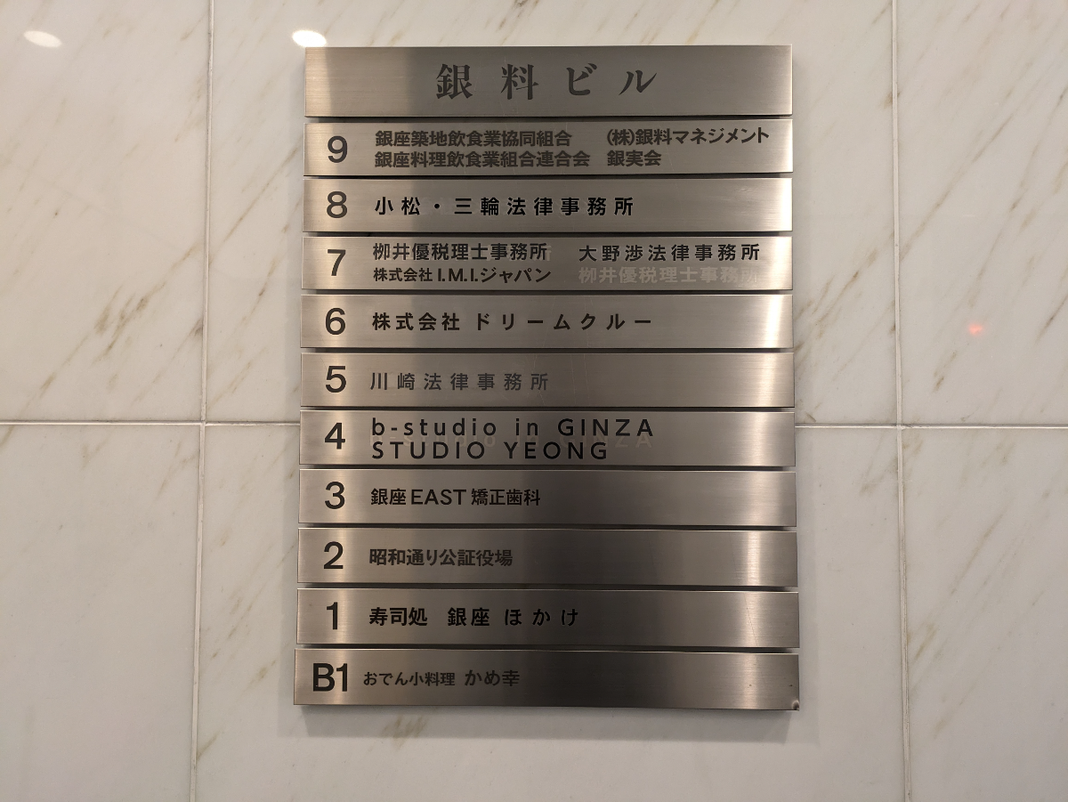 fresh/building/J00100385131_67