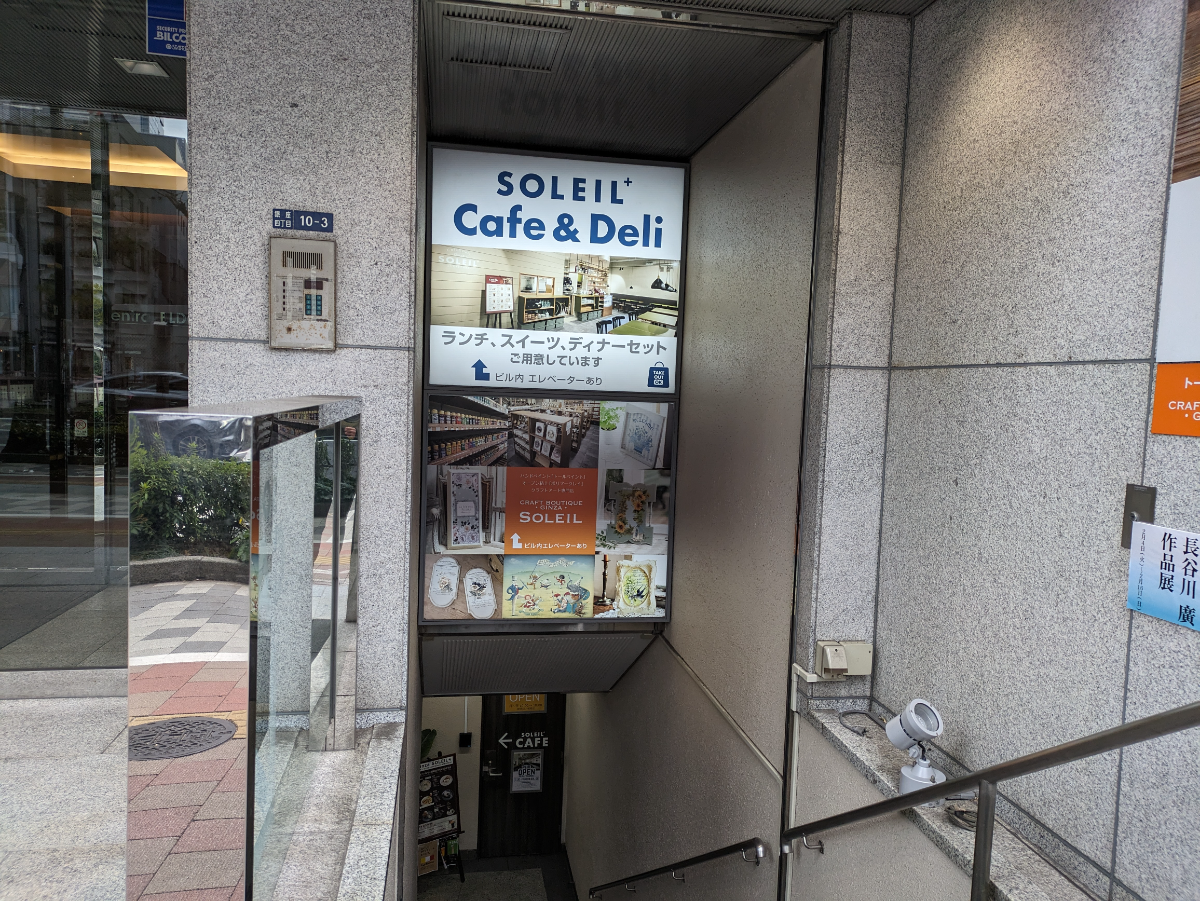 fresh/building/J00100385133_14