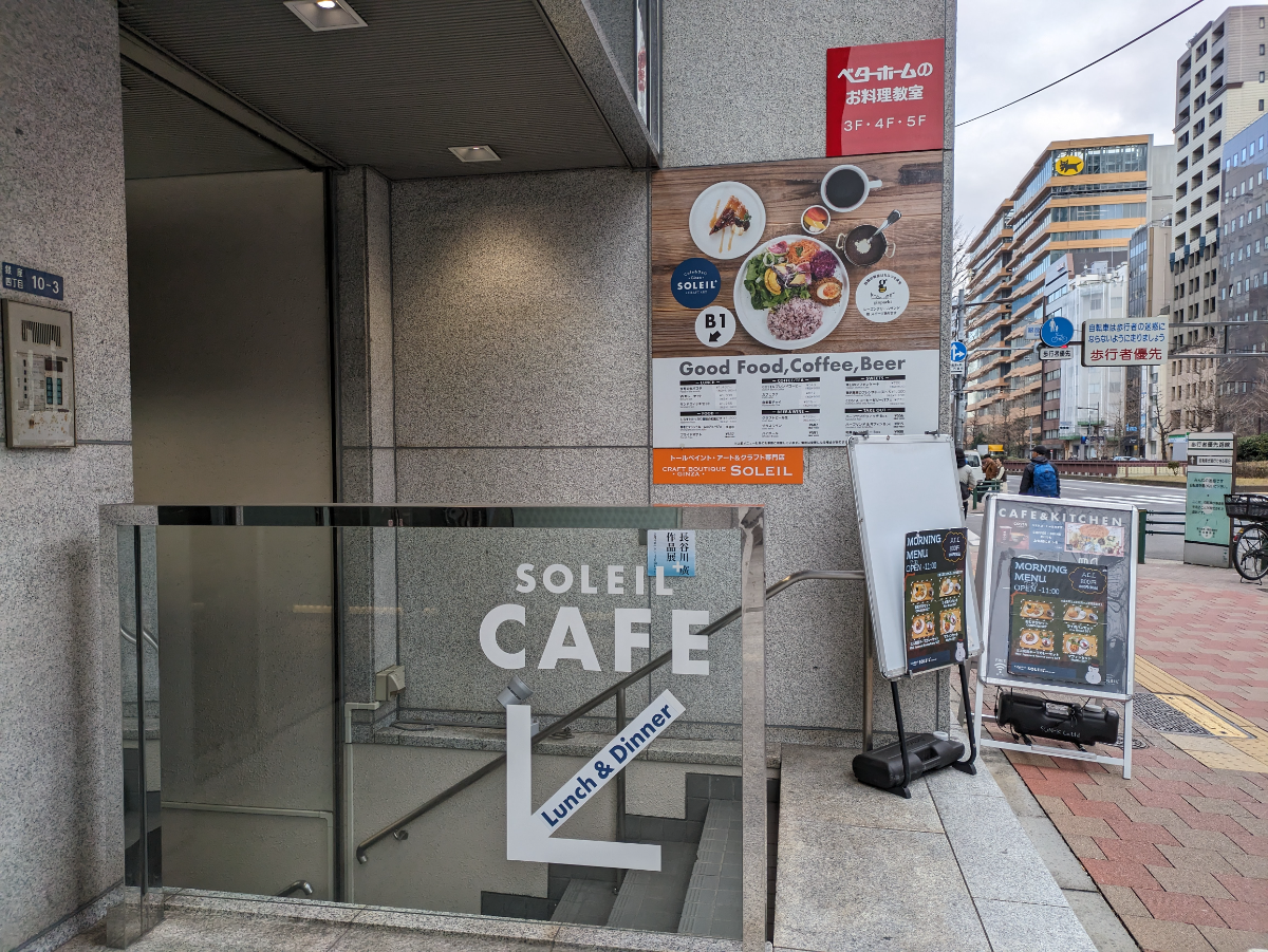 fresh/building/J00100385133_16