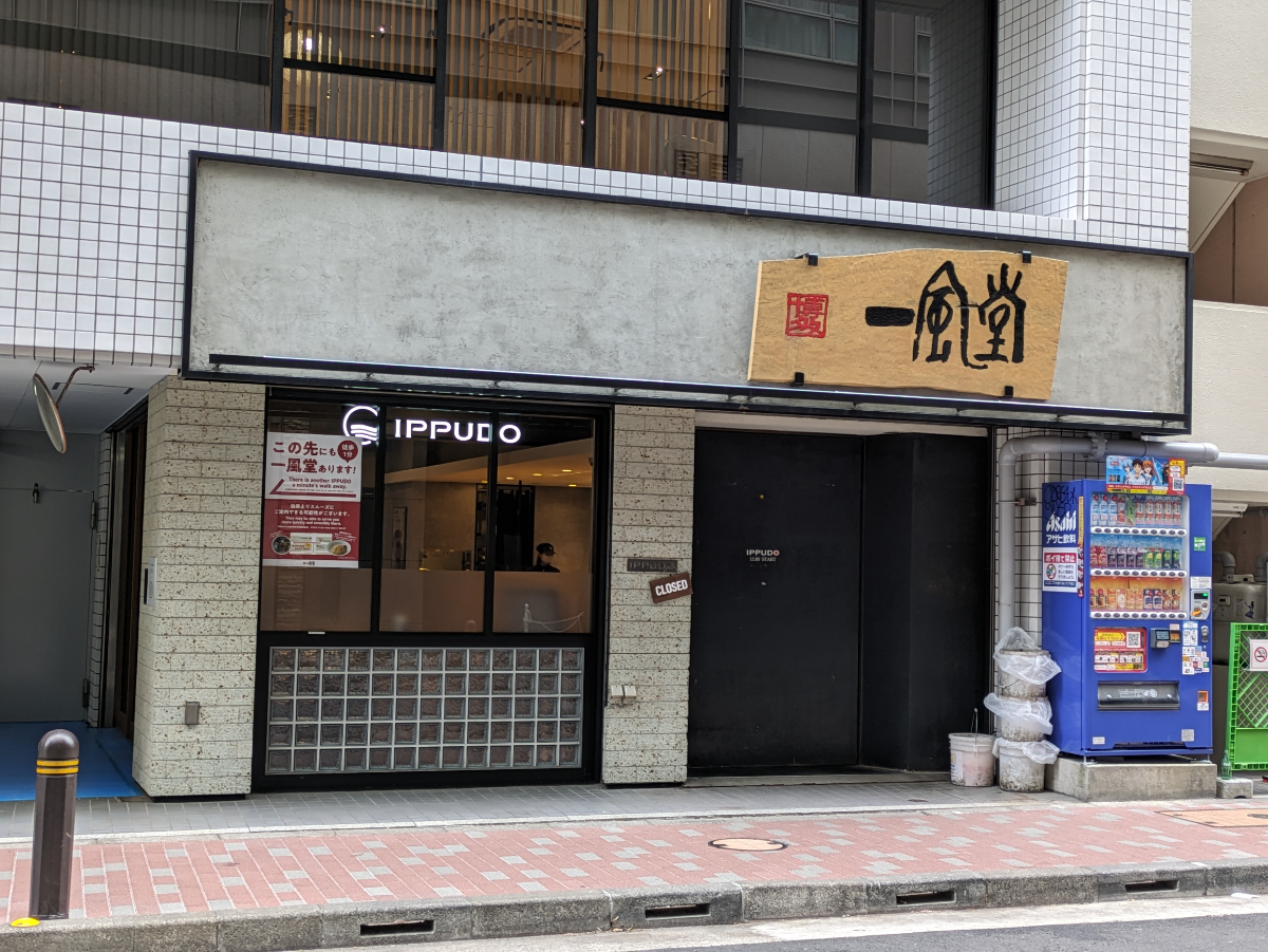 fresh/building/J00100385133_19