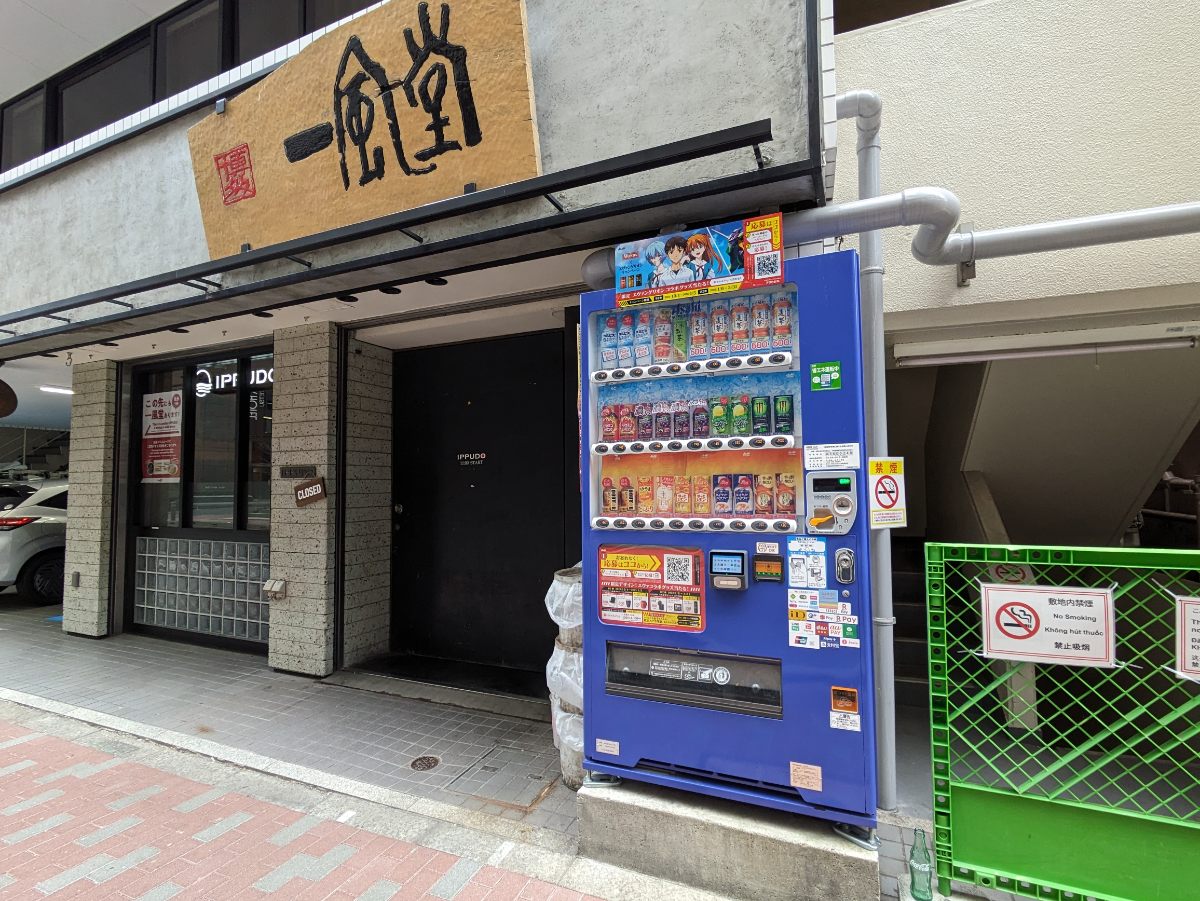 fresh/building/J00100385133_20