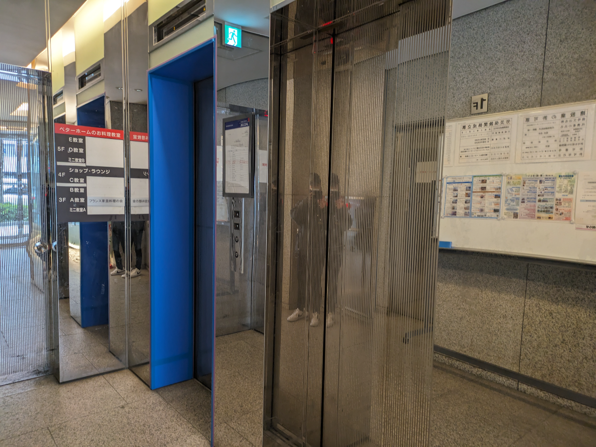 fresh/building/J00100385133_4