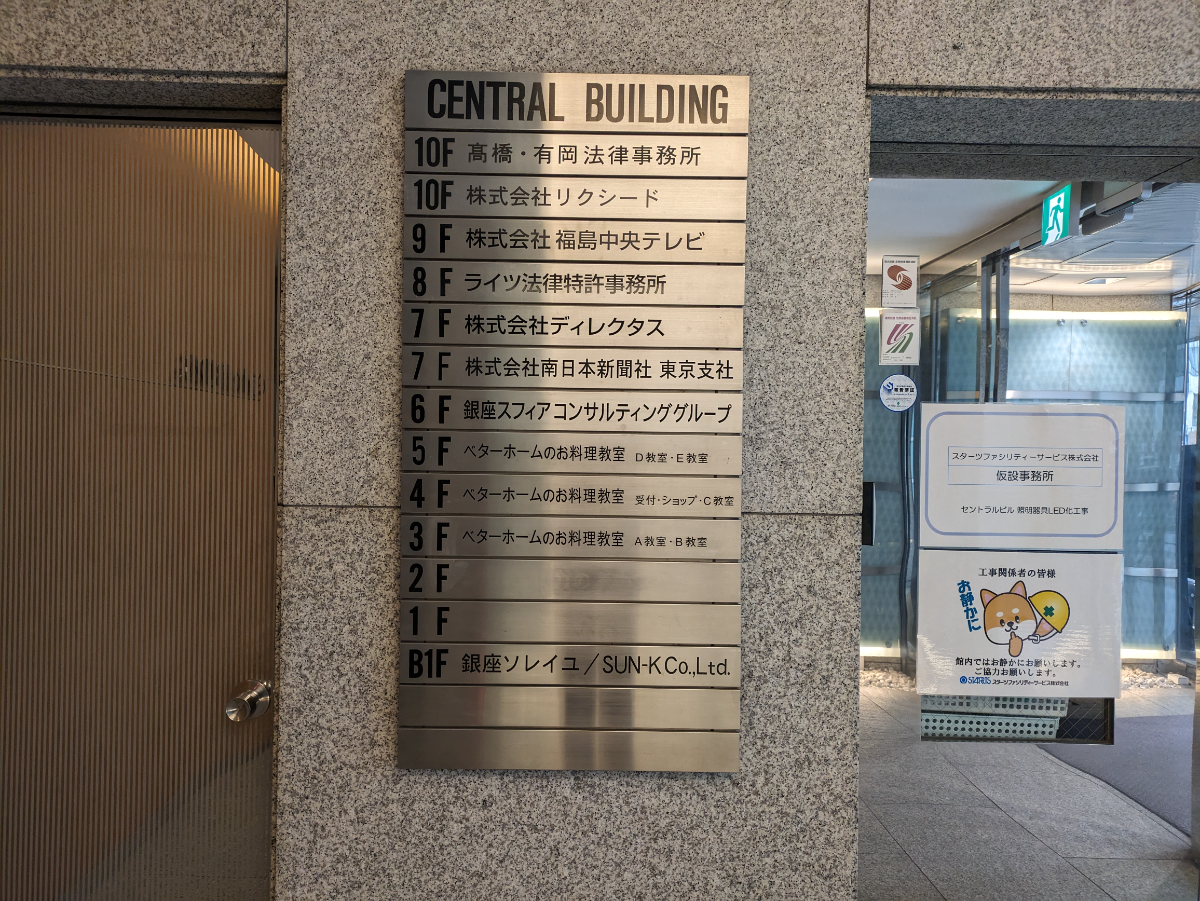 fresh/building/J00100385133_67