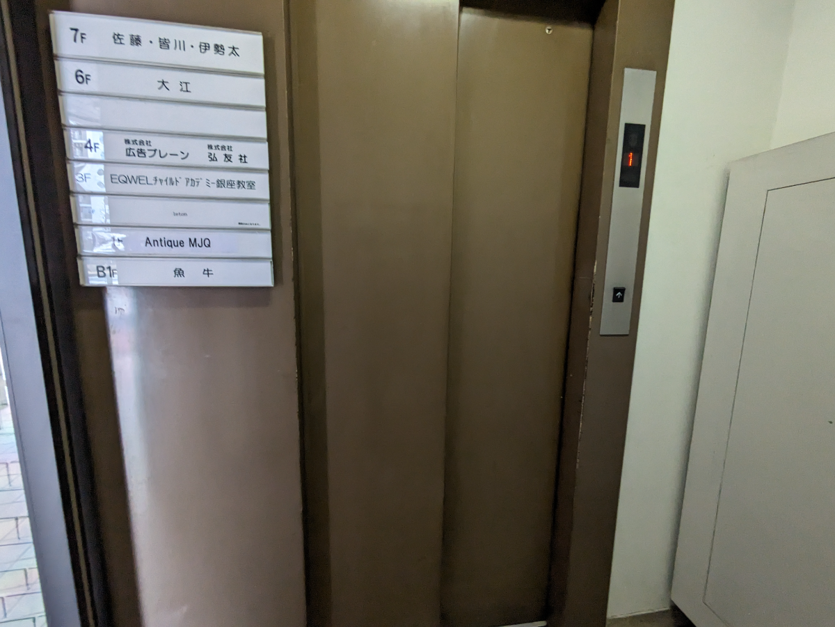 fresh/building/J00100385134_4