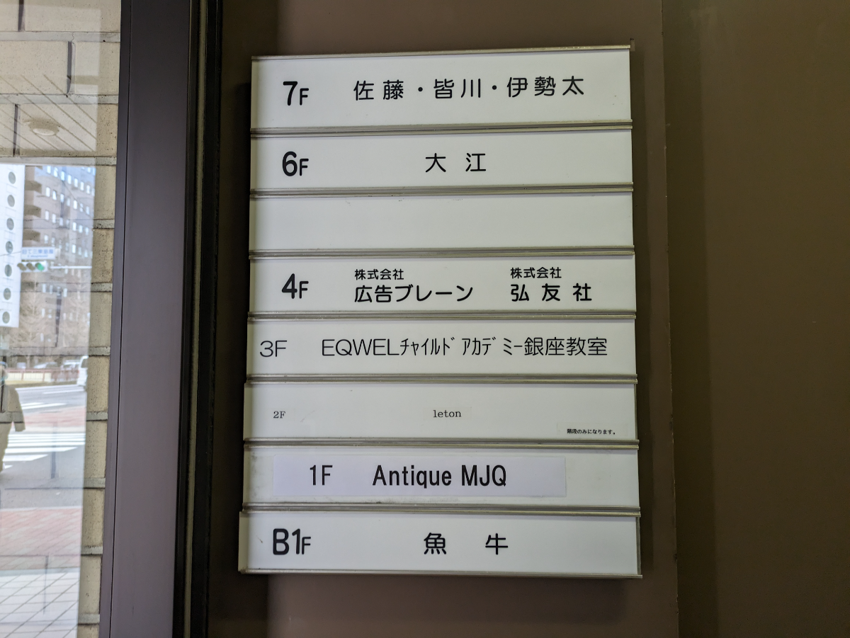 fresh/building/J00100385134_67