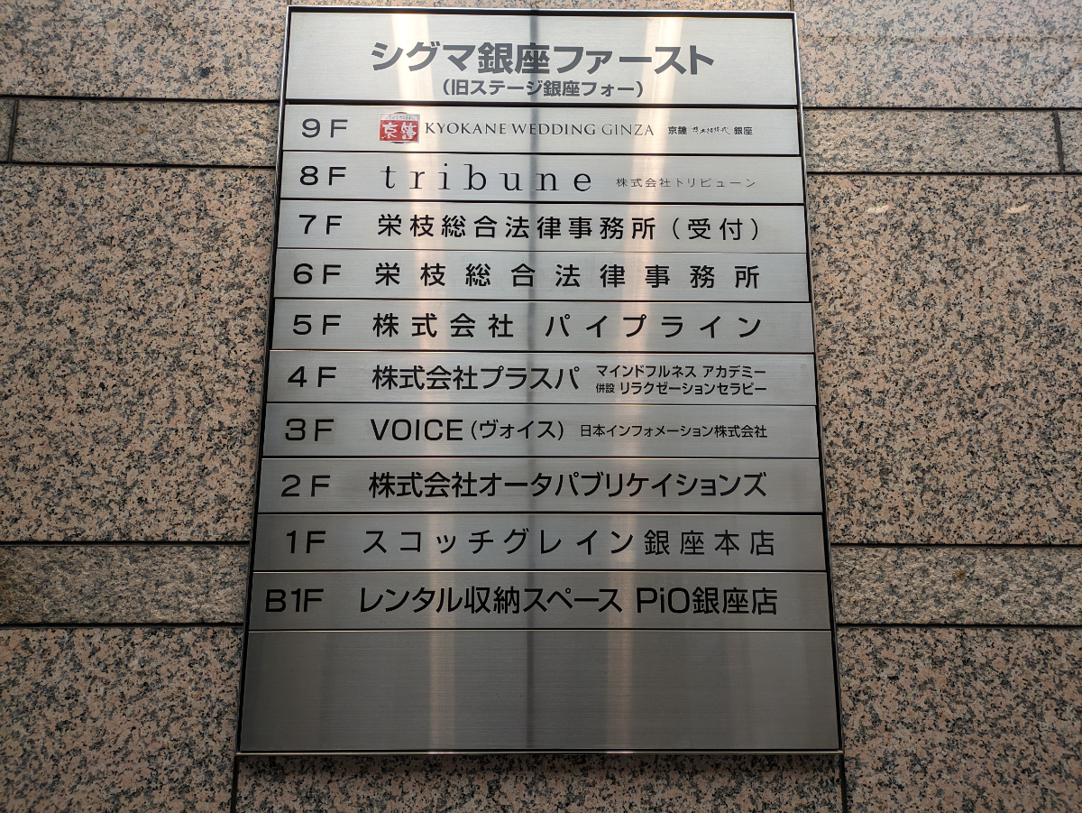 fresh/building/J00100385135_67