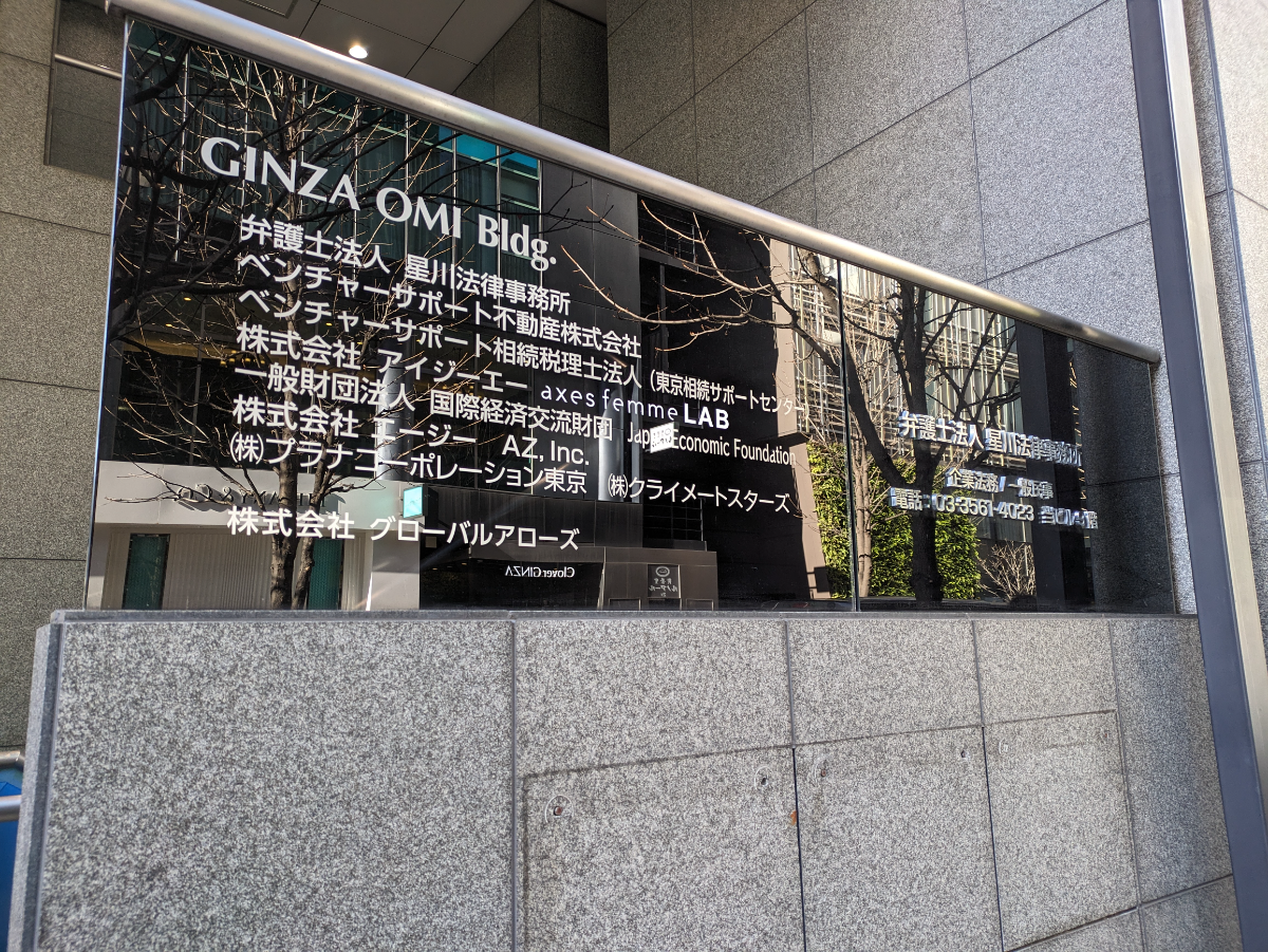 fresh/building/J00100385139_66