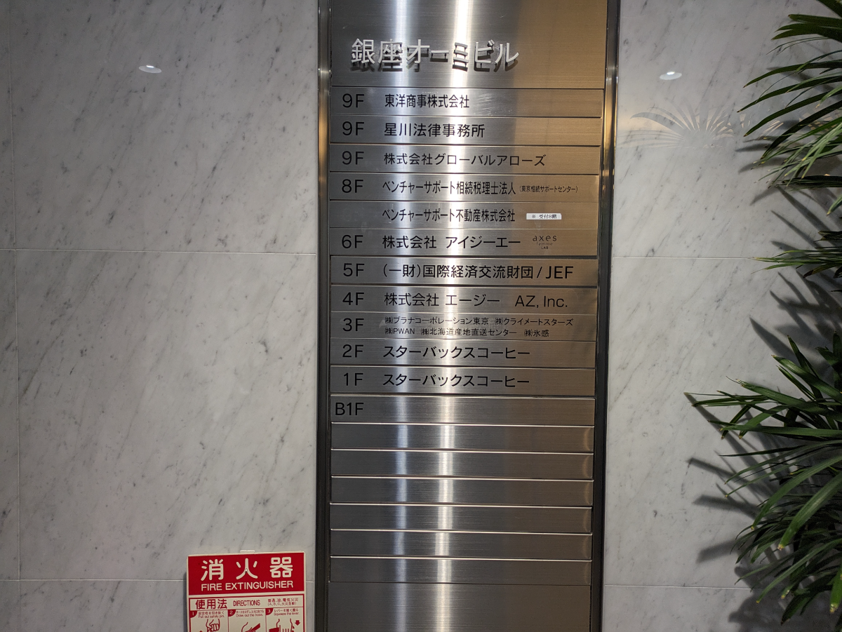 fresh/building/J00100385139_67