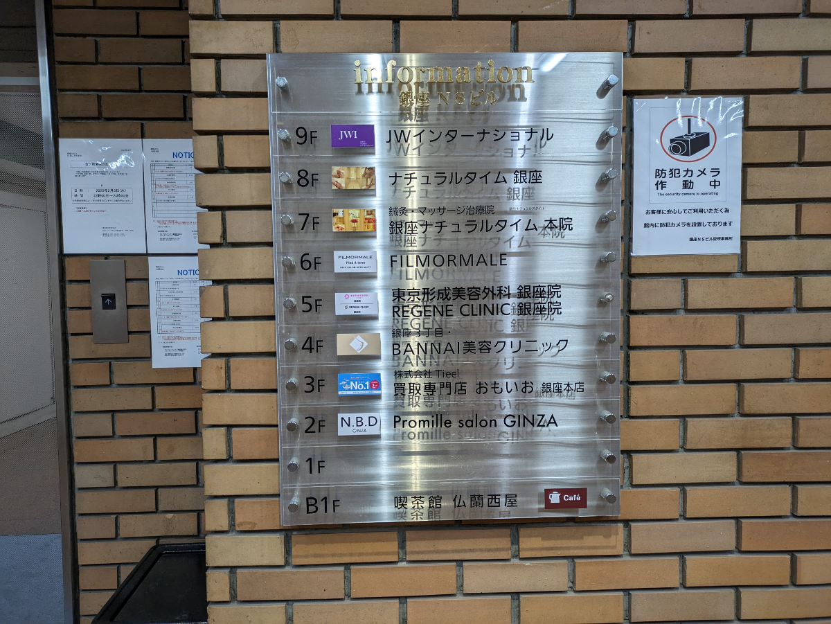 fresh/building/J00100385140_67