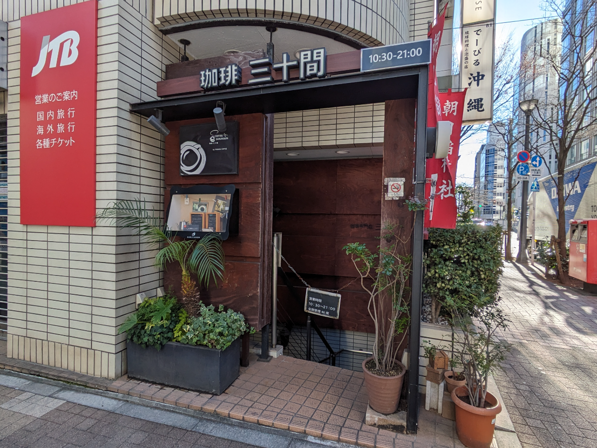 fresh/building/J00100385149_10