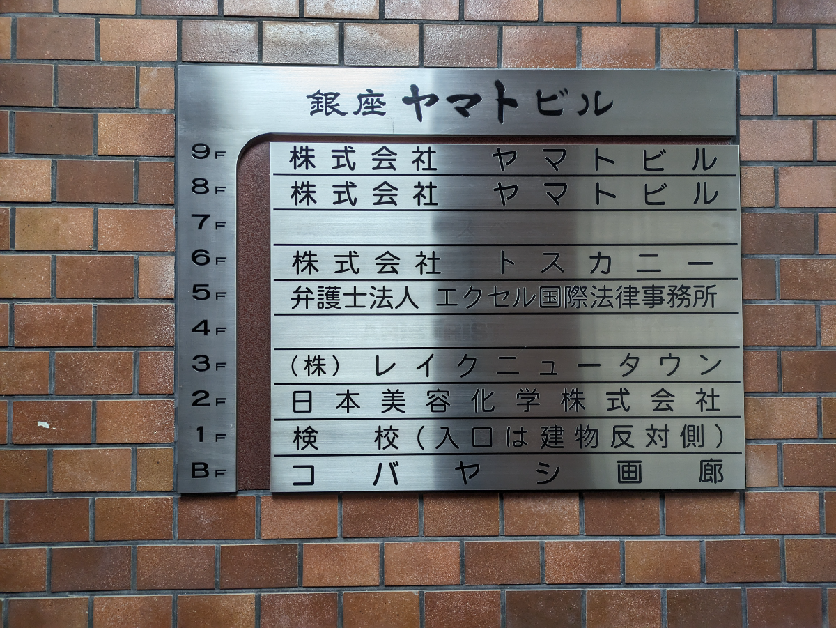 fresh/building/J00100385150_67