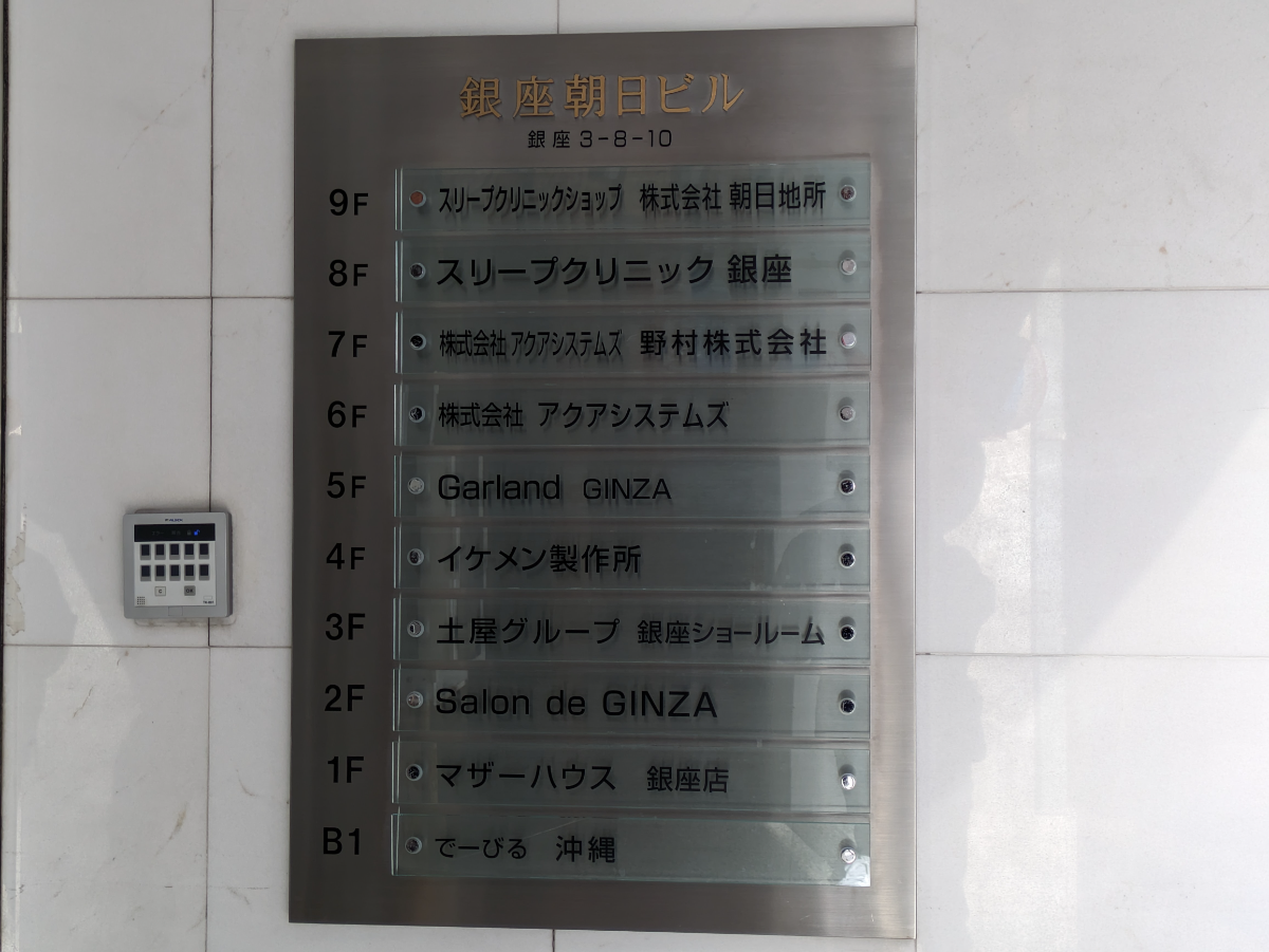 fresh/building/J00100385151_67