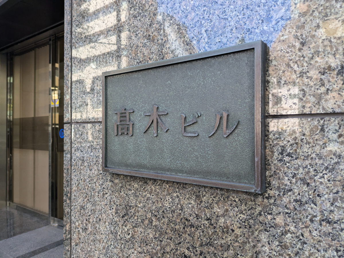 fresh/building/J00100385152_10