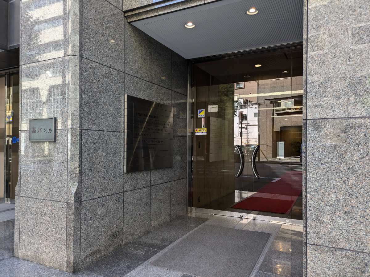 fresh/building/J00100385152_3