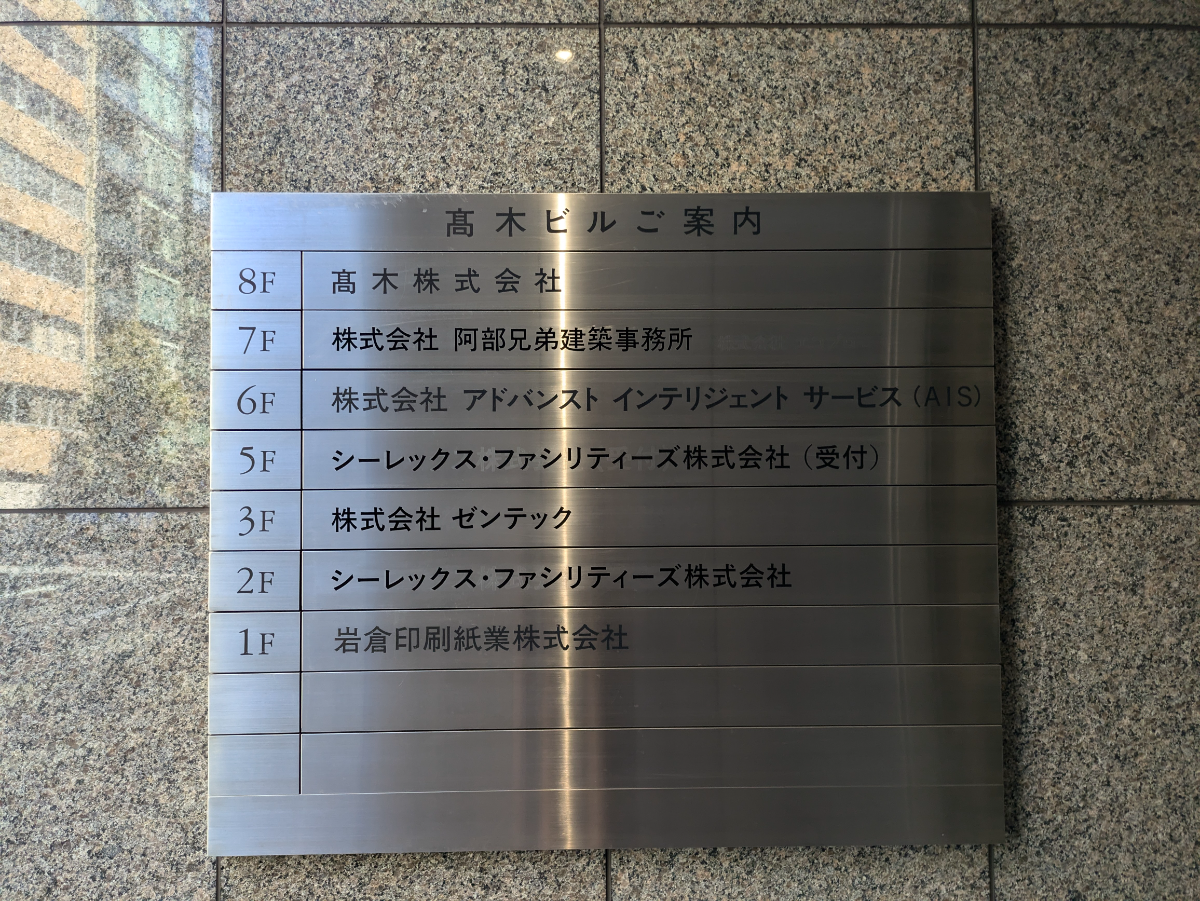 fresh/building/J00100385152_67