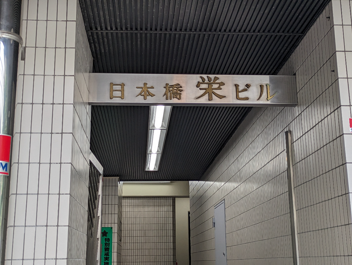 fresh/building/J00100385154_12