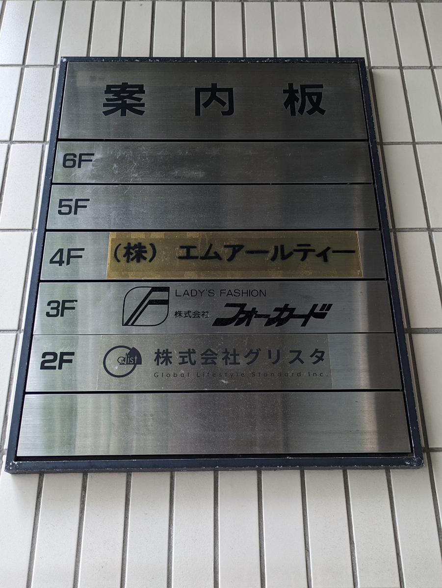 fresh/building/J00100385154_67