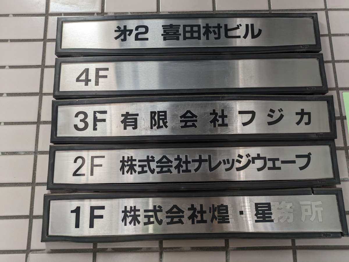 fresh/building/J00100385155_67