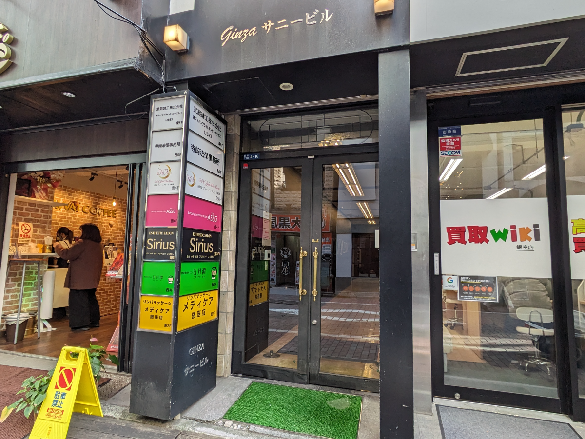 fresh/building/J00100385156_3