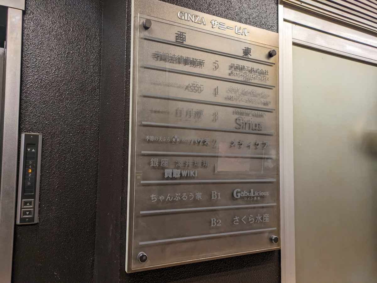 fresh/building/J00100385156_67