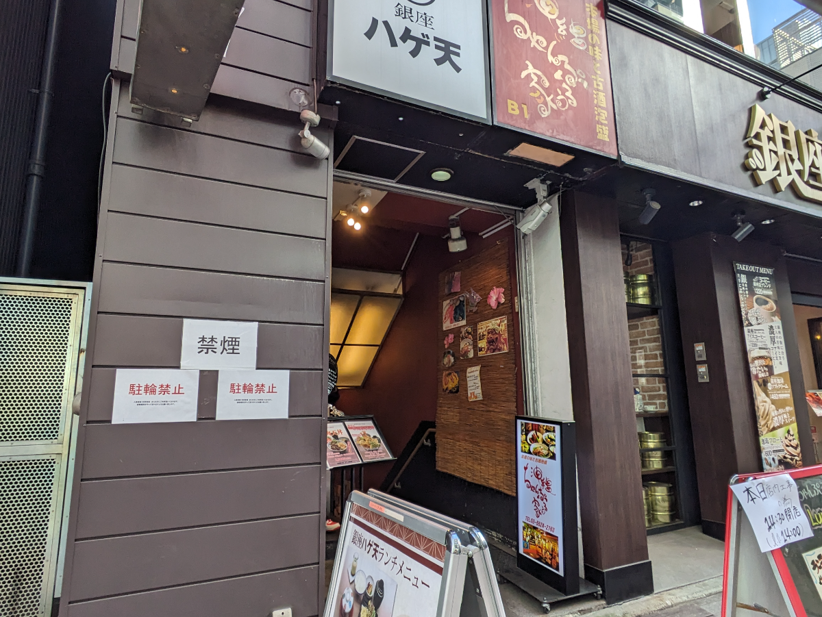 fresh/building/J00100385156_7