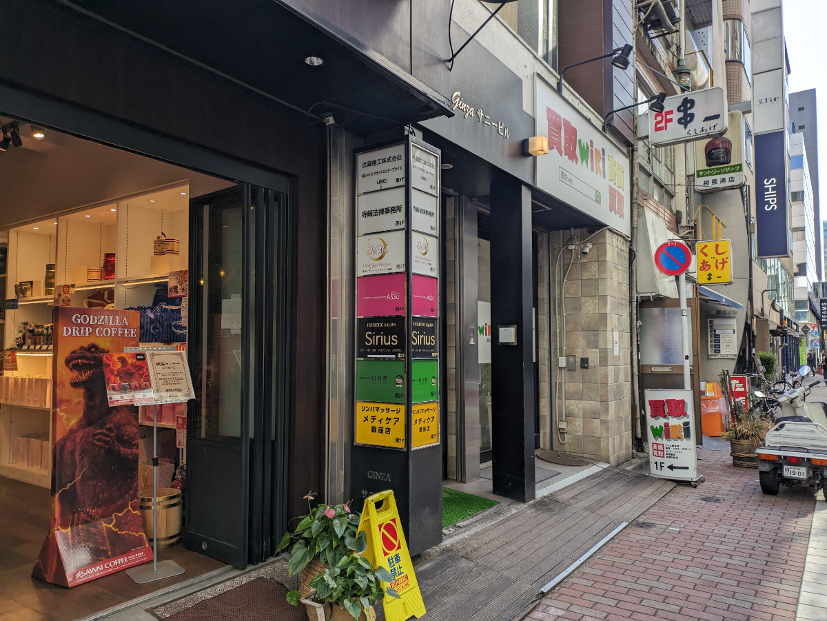 fresh/building/J00100385156_9