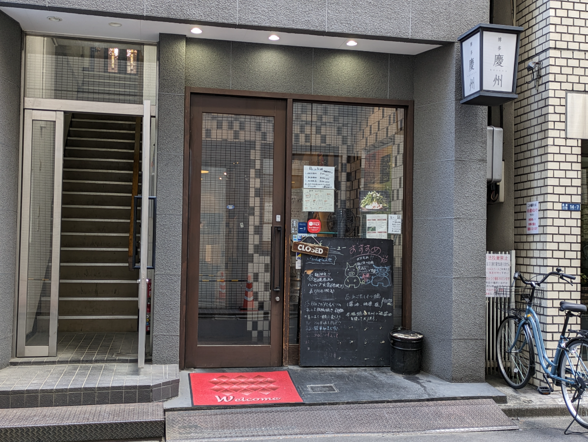 fresh/building/J00100385166_8