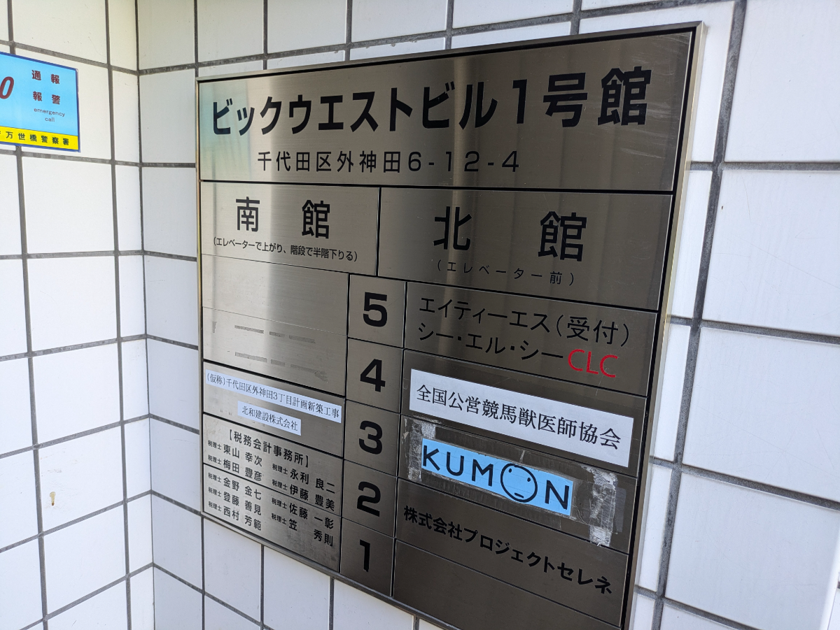 fresh/building/J00100385167_67