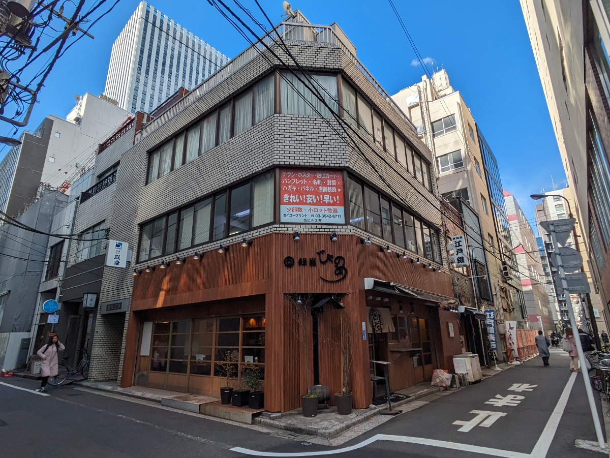 fresh/building/J00100385168_1