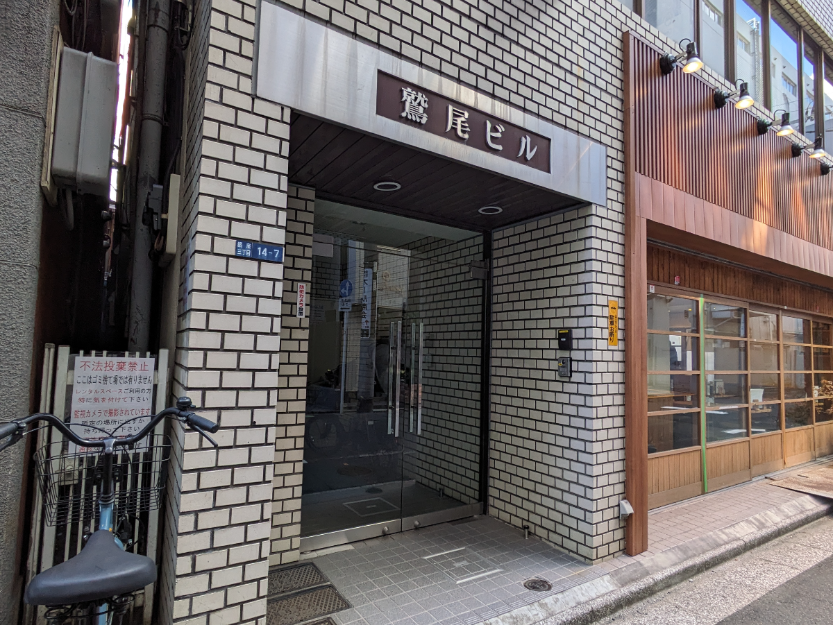 fresh/building/J00100385168_10