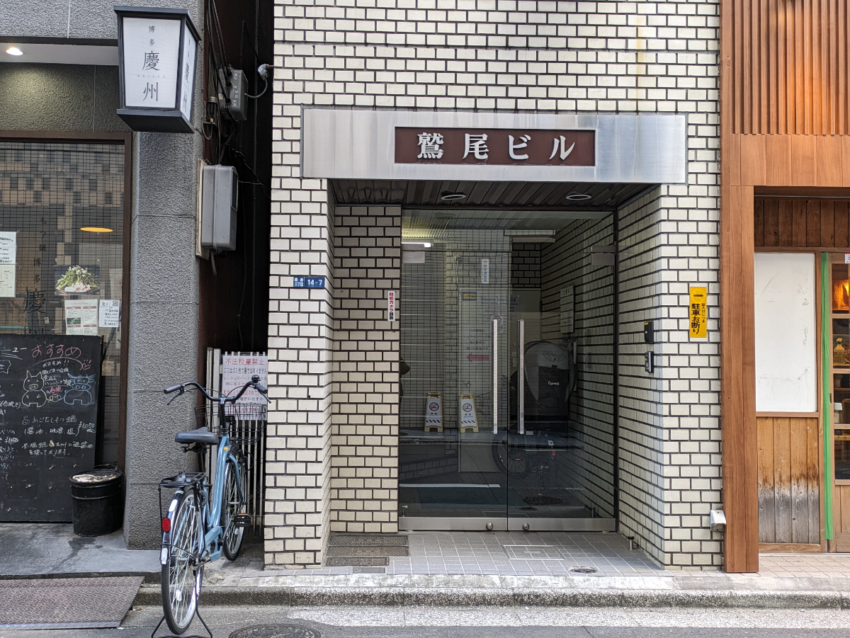 fresh/building/J00100385168_3