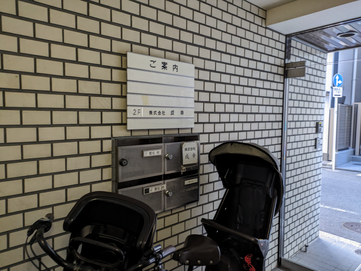 fresh/building/J00100385168_67