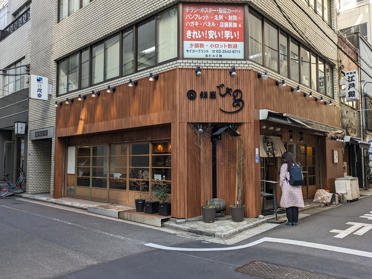 fresh/building/J00100385168_9