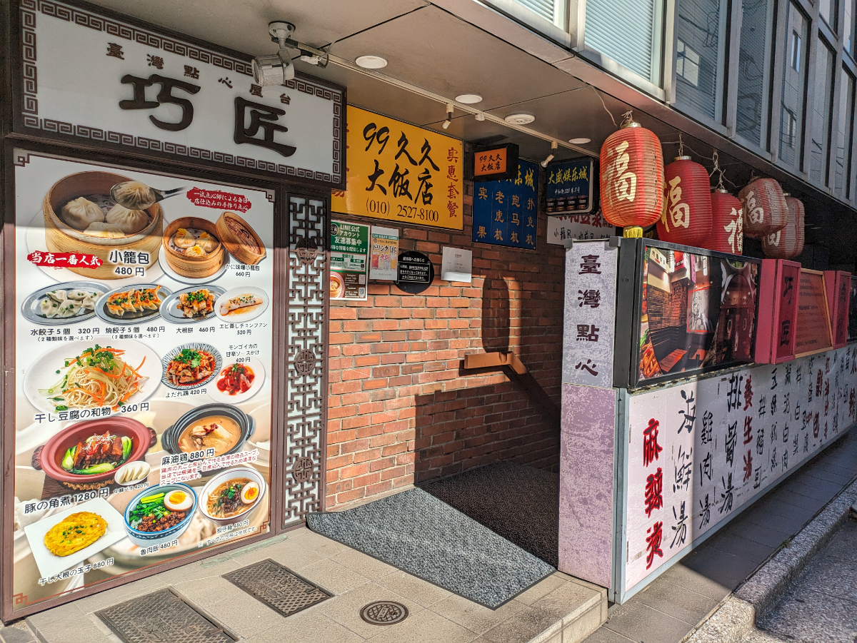 fresh/building/J00100385169_12