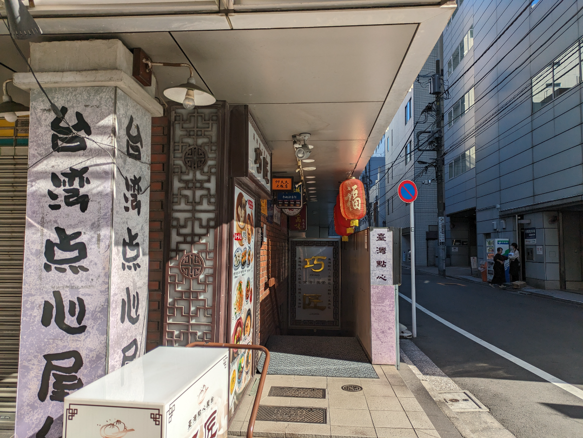 fresh/building/J00100385169_13