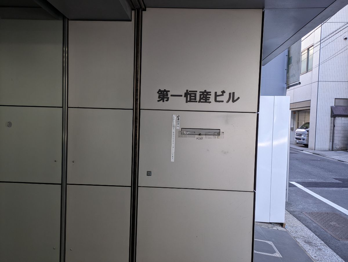 fresh/building/J00100385169_16