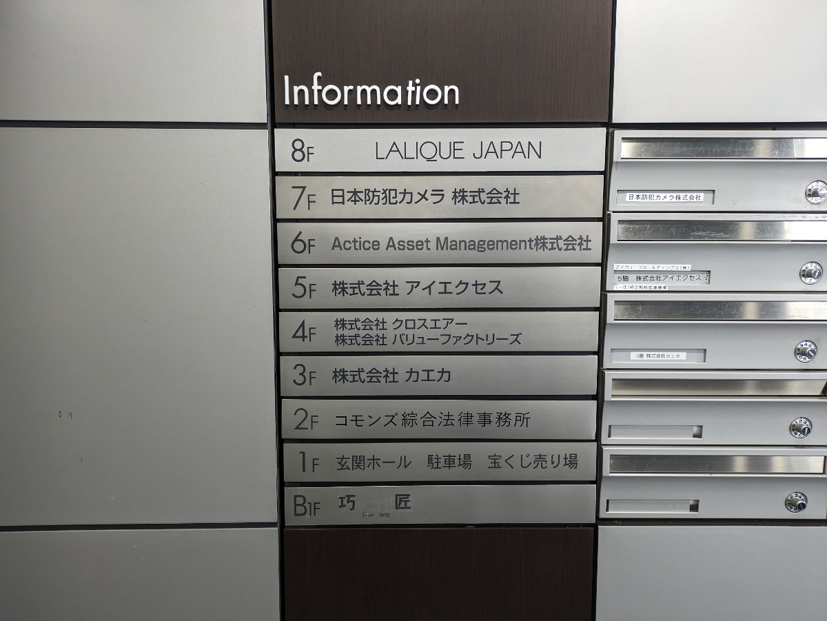 fresh/building/J00100385169_67