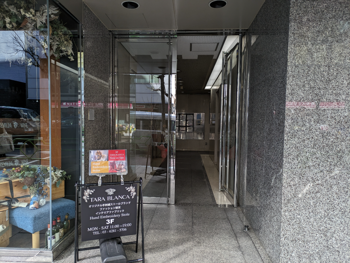 fresh/building/J00100385170_3