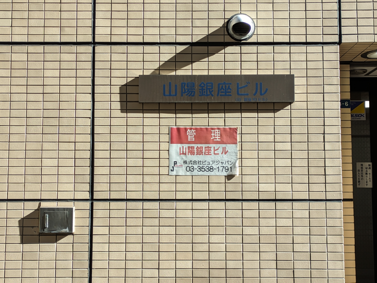 fresh/building/J00100385171_12