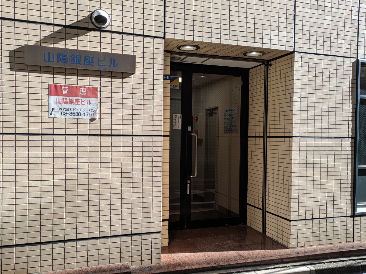 fresh/building/J00100385171_3