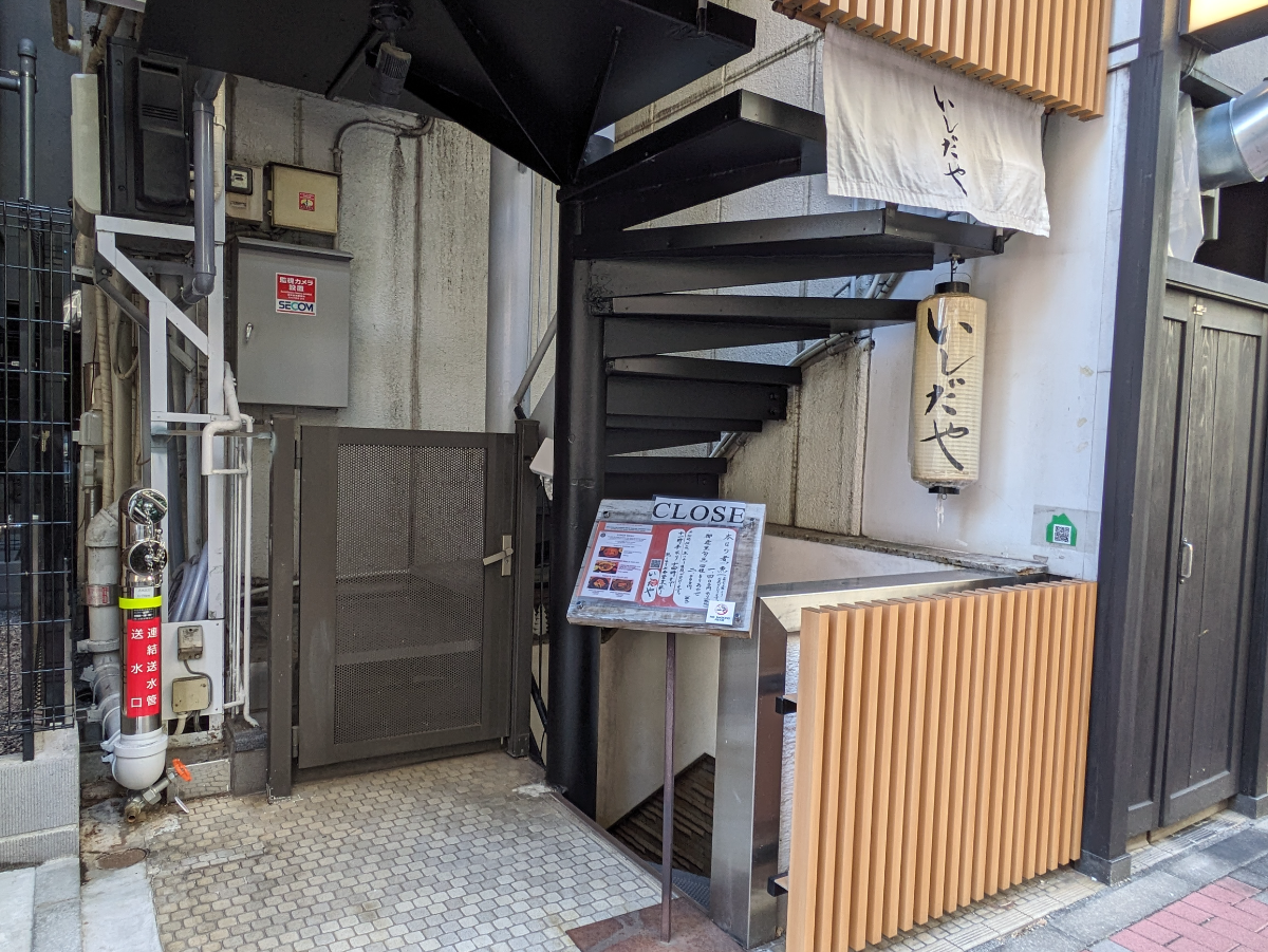 fresh/building/J00100385174_13