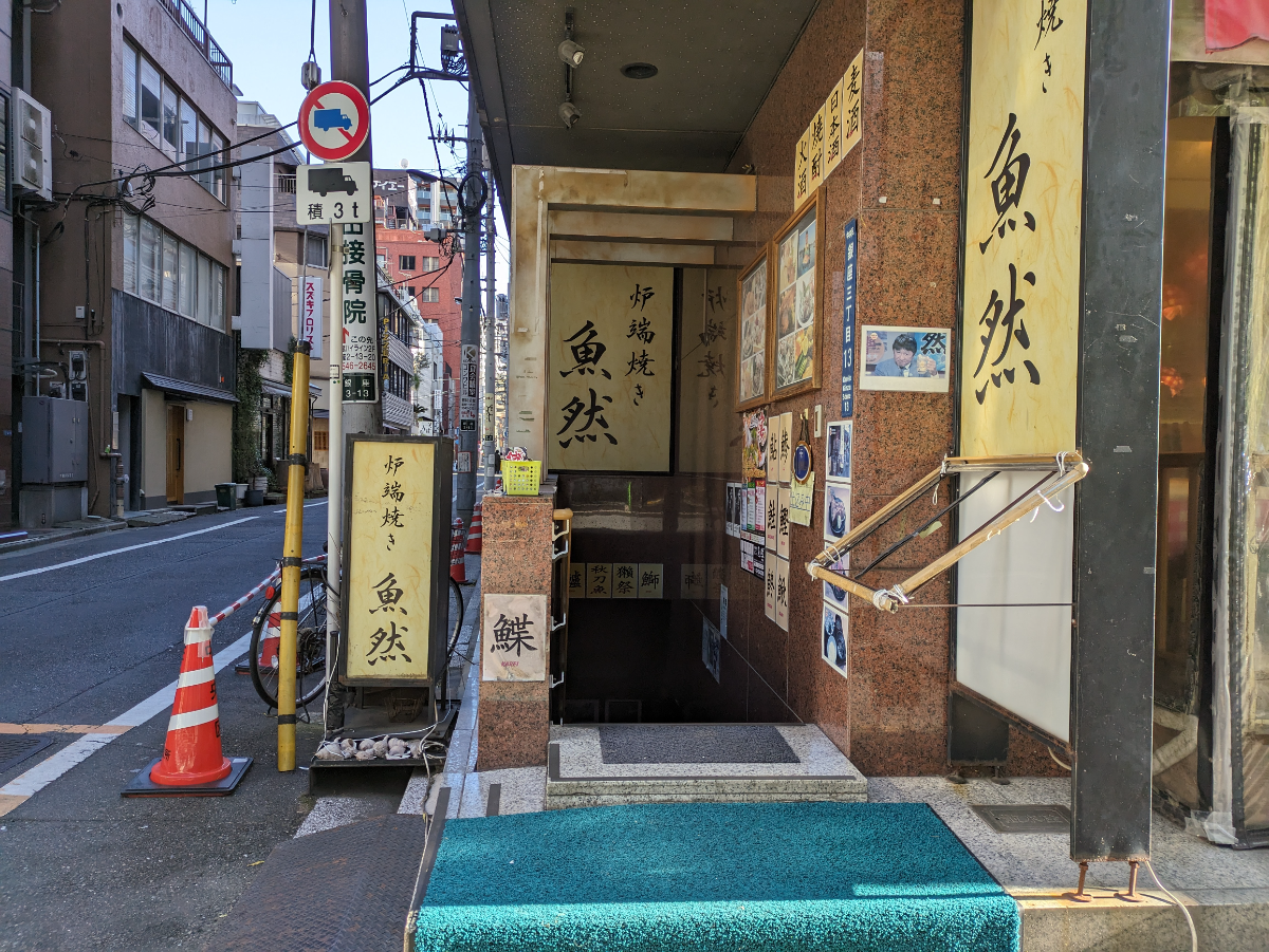 fresh/building/J00100385176_10