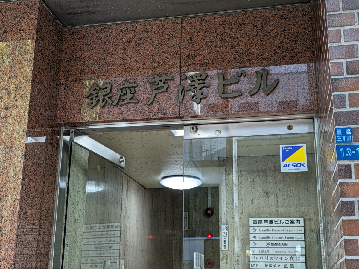 fresh/building/J00100385176_12