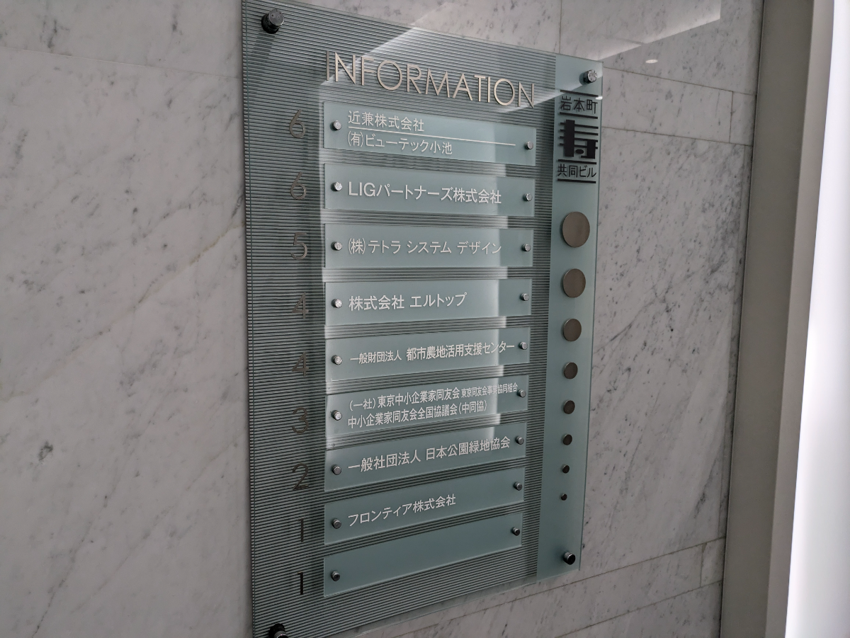 fresh/building/J00100385180_13