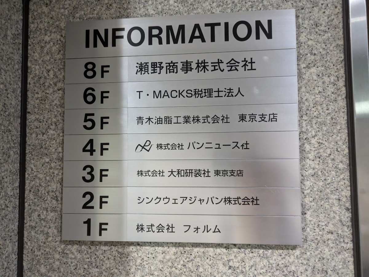 fresh/building/J00100385180_67