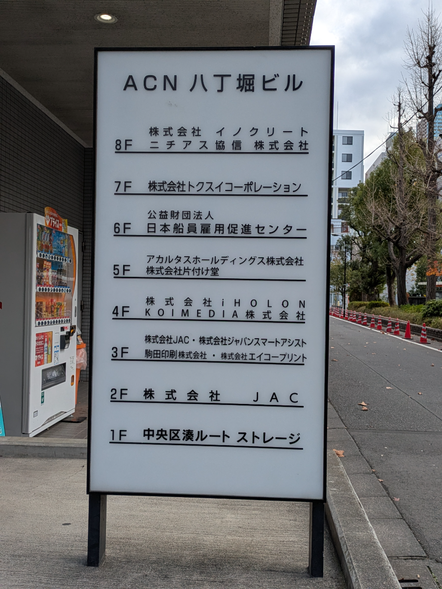 fresh/building/J00100385183_17