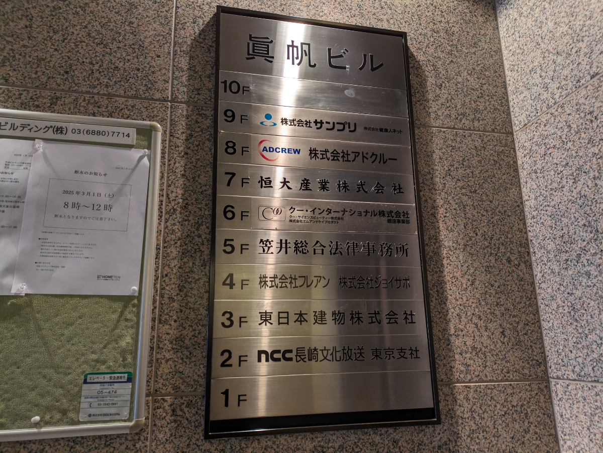 fresh/building/J00100385184_66