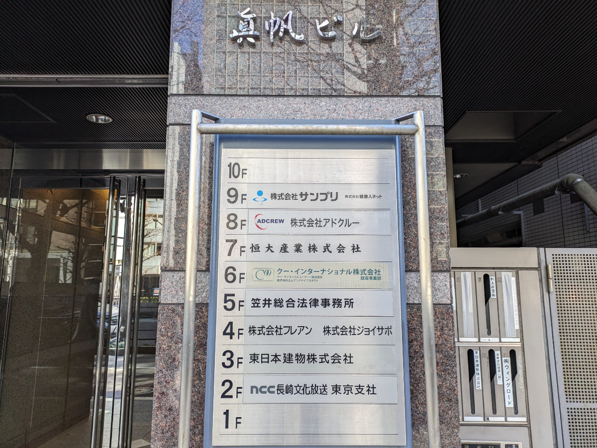 fresh/building/J00100385184_67